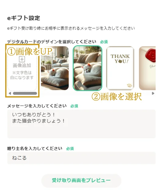 1.写真を選ぶ、2.画像を選択