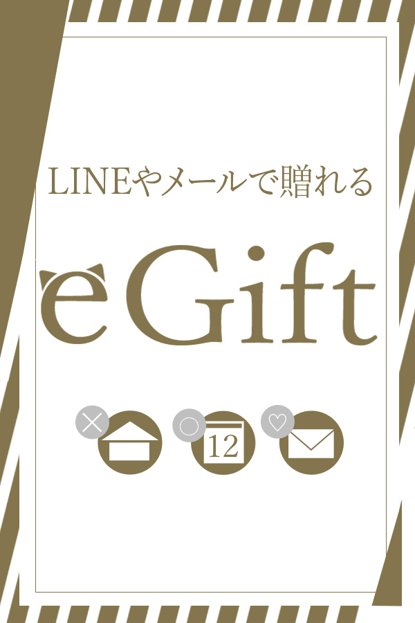 egift