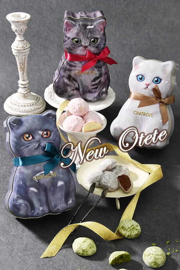 Otete ブールドネージュ