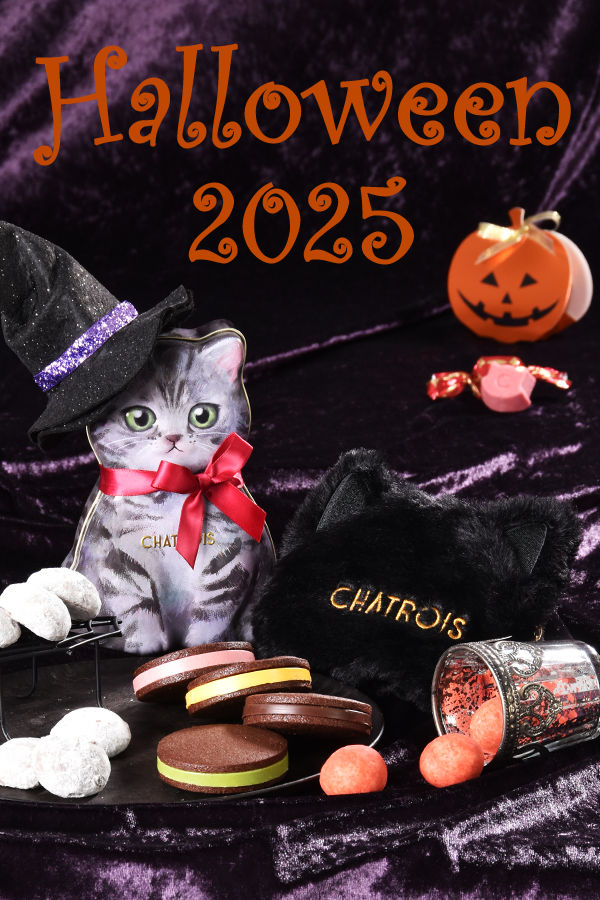 ハロウィン2025