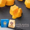 オレンジ