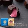 フランボワーズ