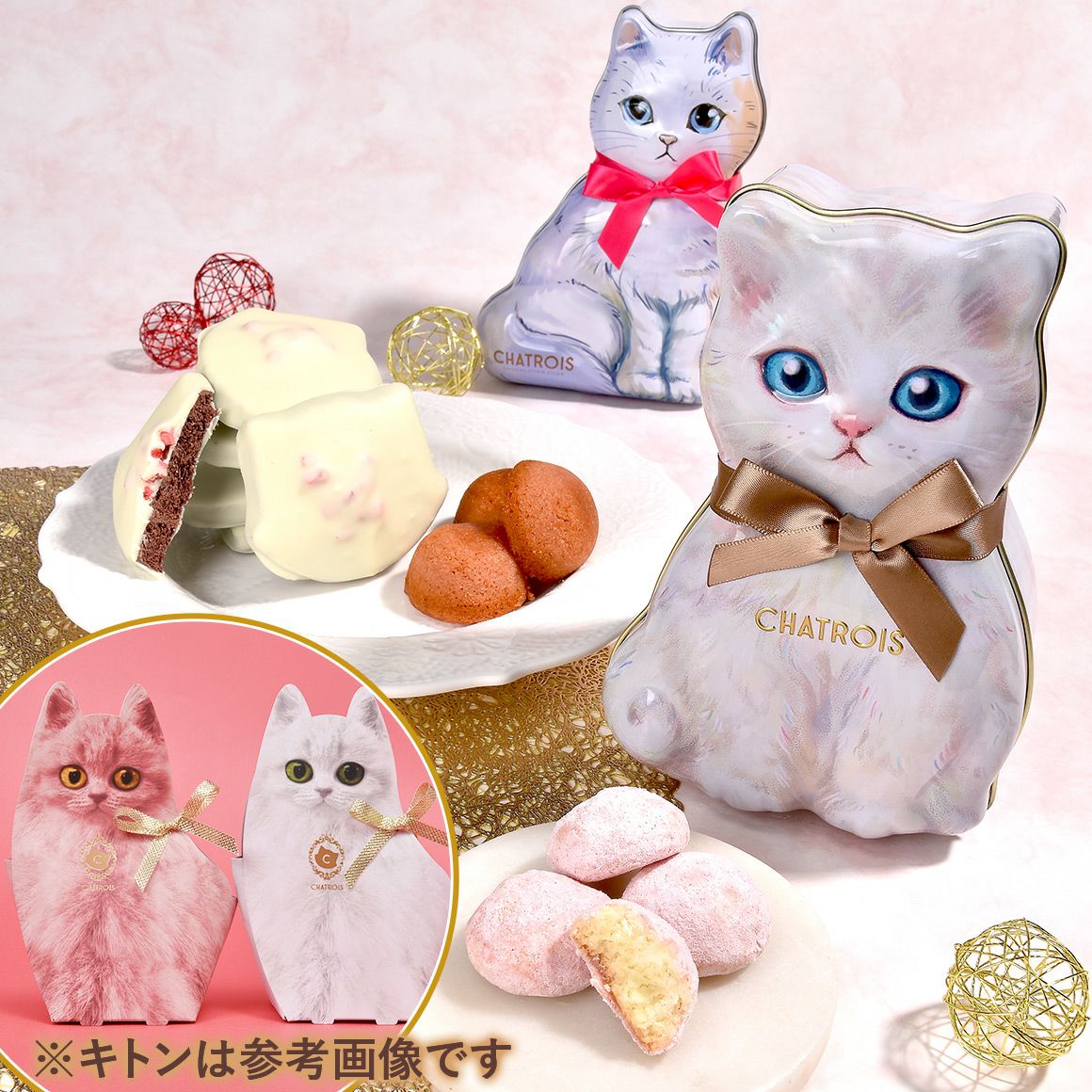 新年の特別セット イメージ